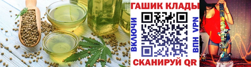 Cannafood конопля Няндома
