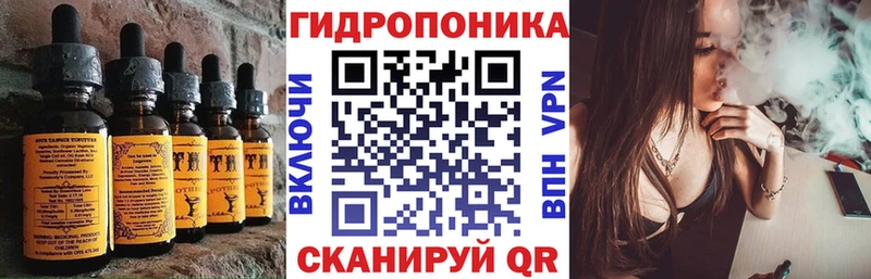 Еда ТГК конопля  наркота  Няндома 