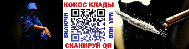 mega ссылки  Няндома  COCAIN Эквадор 