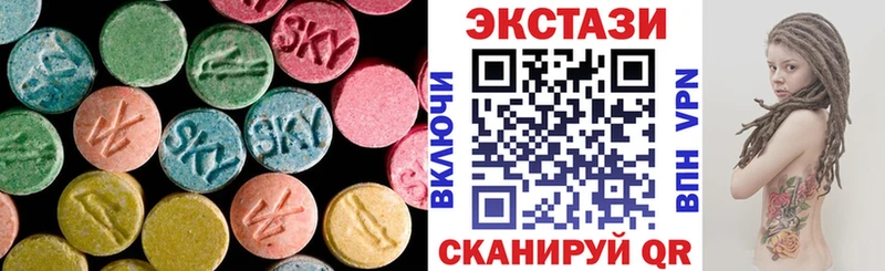 продажа наркотиков  Няндома  ЭКСТАЗИ mix 