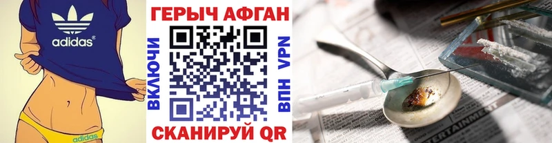 Героин белый Няндома