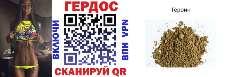 гидра сайт Няндома ГЕРОИН Афган