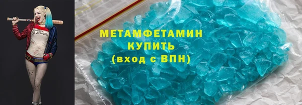 кокаин перу Белоозёрский
