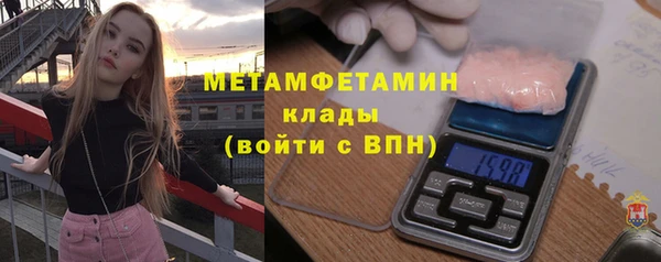 марки nbome Белокуриха