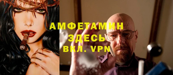 MESCALINE Богородск
