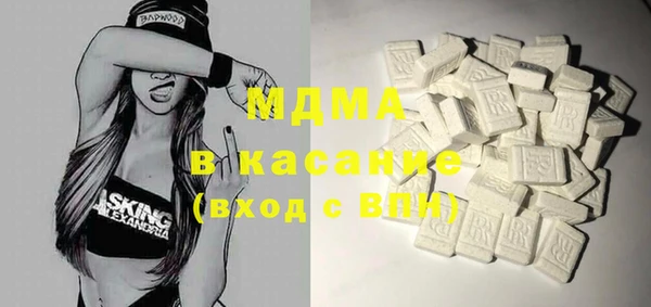 марки nbome Белокуриха