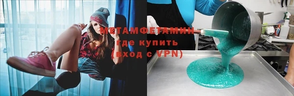 марки nbome Белокуриха