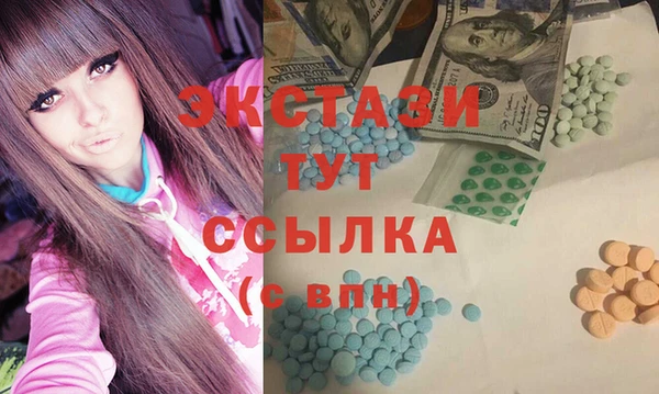 марки nbome Белокуриха