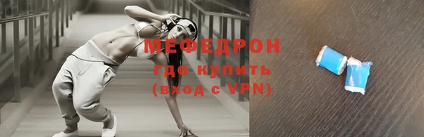 марки nbome Белокуриха