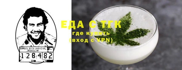 кокаин перу Белоозёрский