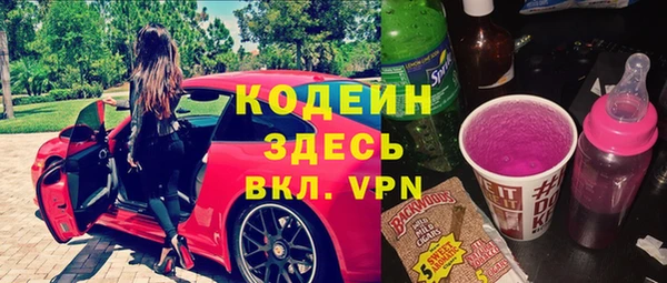 кокаин перу Белоозёрский