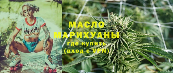 ГАЛЛЮЦИНОГЕННЫЕ ГРИБЫ Семикаракорск