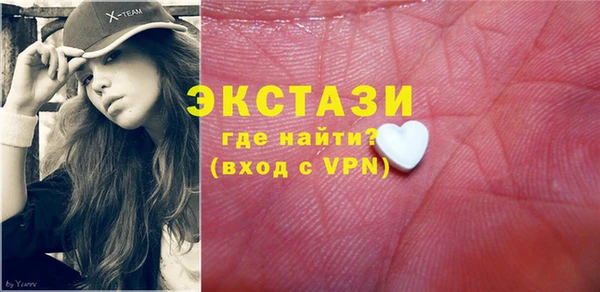 молекула духа Железногорск-Илимский