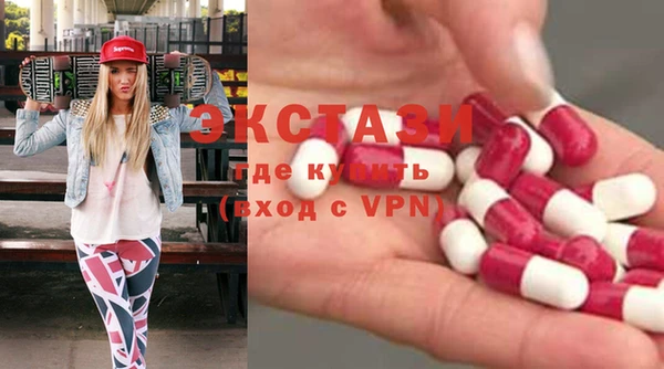 марки nbome Белокуриха