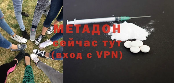 марки nbome Белокуриха