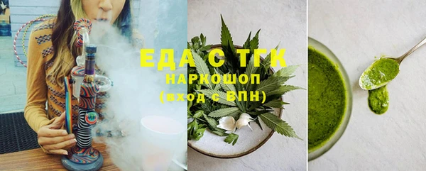 марки nbome Белокуриха