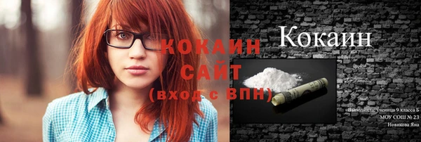 MESCALINE Богородск