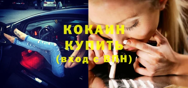 кокаин перу Белоозёрский