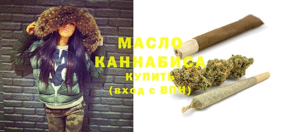 марки nbome Белокуриха