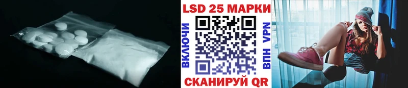 LSD-25 экстази ecstasy  Няндома 