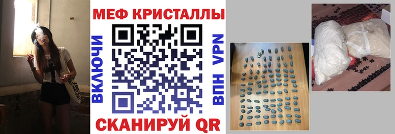 mega как войти  Няндома  Мефедрон кристаллы 