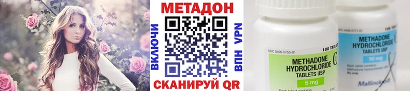 shop официальный сайт  мега вход  Метадон VHQ  Няндома  где можно купить наркотик 