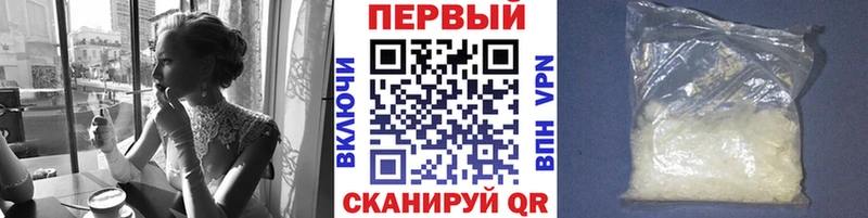 Первитин Декстрометамфетамин 99.9%  кракен зеркало  Няндома 