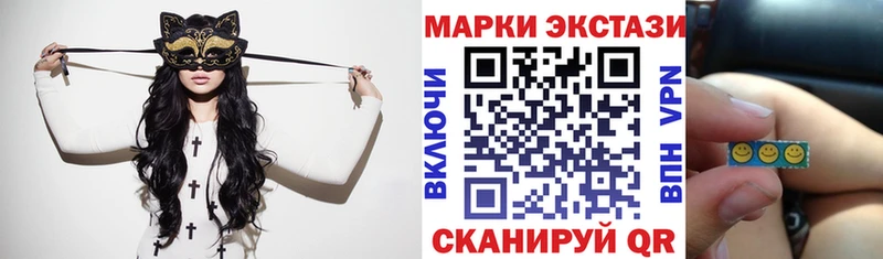 купить закладку  ОМГ ОМГ сайт  Марки NBOMe 1500мкг  Няндома 